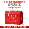 Caja de embalaje para souvenirs, caja de regalo, artículos de Año Nuevo, universal para el Festival de Primavera, caja vacía para carne curada, salchicha, alimentos conservados, alimentos cocinados, productos agrícolas, hecho a medida