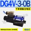 Dg5V-7 H8C Hidráulica Dg4V-3-2C-M-U-H7 Eletromagnética 6C Válvula Dg4V-5-2A 0C 2A Dg4Sm