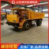 Características Técnicas de Veículos de Mineração Subterrânea Especificações Técnicas de Veículos de Mineração Subterrânea Vendas Diretas de Fábrica de Veículos de Mineração