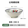 Bol de Melamina Nostálgico de Gallo Antiguo para Arroz con Fideos de Res Caliente y Arroz con Manitas de Cerdo Curadas Bol Especial Bol Grande Comercial de Bibimbap