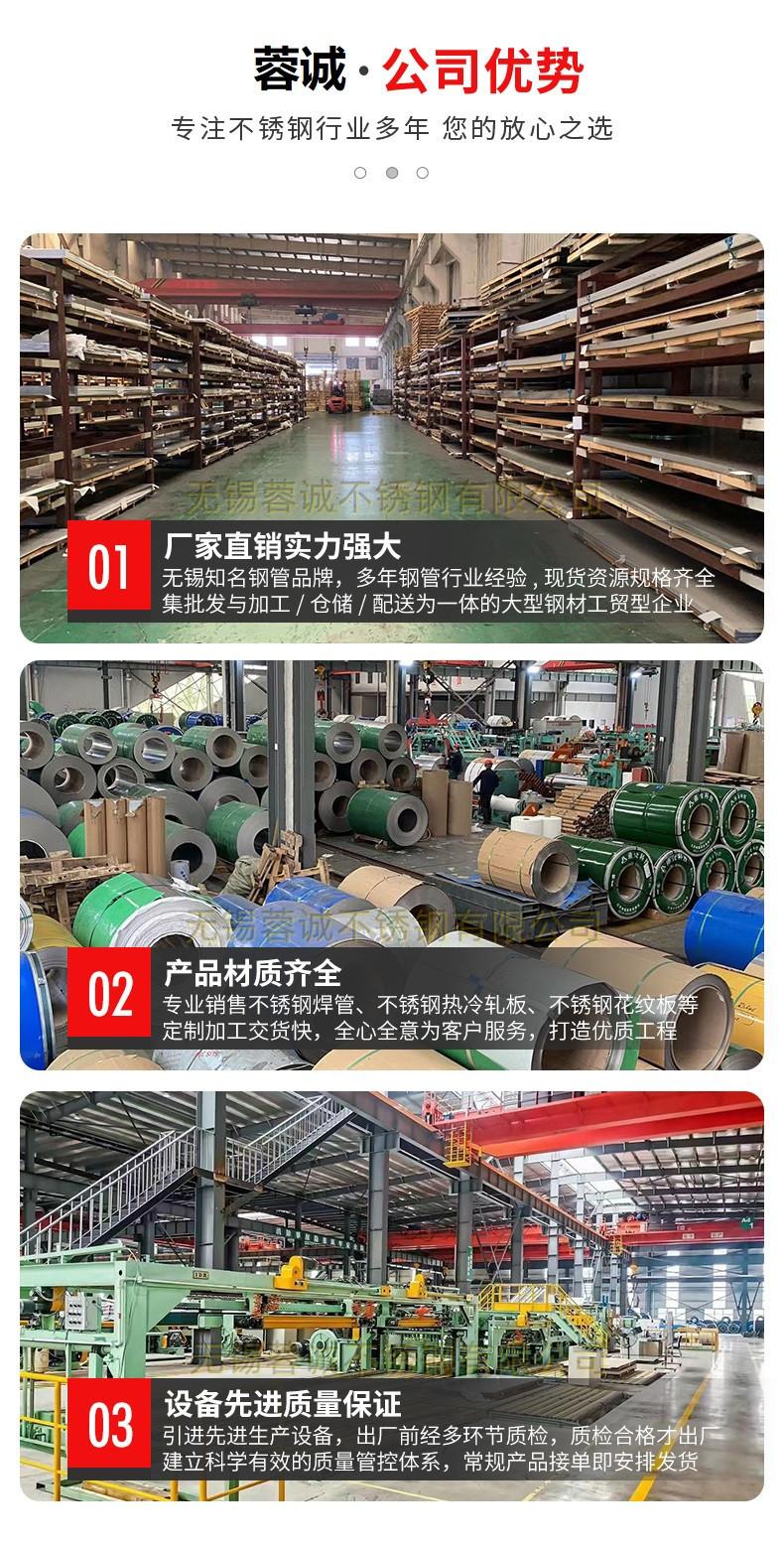 冷轧卷板模板16.jpg