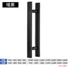 Manija de Puerta Estilo Chino Manija de Puerta de Vidrio Grabado Acero Inoxidable Engrosado Puerta de Madera Manija Xiangyun Tubo Cuadrado Tirador Grande