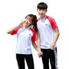 Uniforme Nuevo de Estudiante de Verano Estilo Coreano Casual Camiseta de Manga Corta Ropa de Clase para Estudiantes de Primaria y Secundaria Ropa de Grupo
