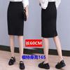 Falda Profesional Nueva Falda Elástica de Cadera Falda de Traje Adelgazante de Cintura Elástica para Mujer