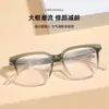 23105 Gafas Cuadradas de Alta Calidad Tr90 Estilo Coreano con Lentes Degradados para Caras Redondas Grandes, Gafas Lisas para Venta al por Mayor en el Sudeste Asiático
