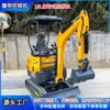 Entrega de Fábrica 1.8 Toneladas Mini Excavadora para Zanjas Huerto Granja Hogar Excavadora Ht18Mini Excavadora
