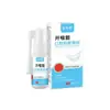 Spray Bucal Xianhuaitang Kaitoujian 30 ml/Botella, un Esencial Diario, Soporta Dropshipping, Precio de Mayoreo, Precio Excelente, en Stock