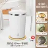 Taza Mezcladora Eléctrica Automática Nueva Taza para Leche de Soya Café Taza Magnética Vibratoria Portátil Recargable Taza Giratoria