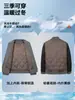 Chaqueta de trabajo corta 70% lana en stock para hombre, otoño e invierno, con cuello de solapa, forro de plumón de pato engrosado, tejido de lana de doble cara, estilo business casual