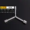 Llave de vaso de tres puntas 9Yw Llave de vaso tipo Y Herramienta triangular Hexagonal externo extendido Múltiples cabezales Llave en forma de Y para reparación de automóviles
