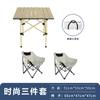 Silla de Camping Mesa Plegable y Sillas Set Silla Portátil de Ocio para Montaje de Puesto, Barbacoa, Silla de Picnic, Silla Luna Portátil para Exteriores
