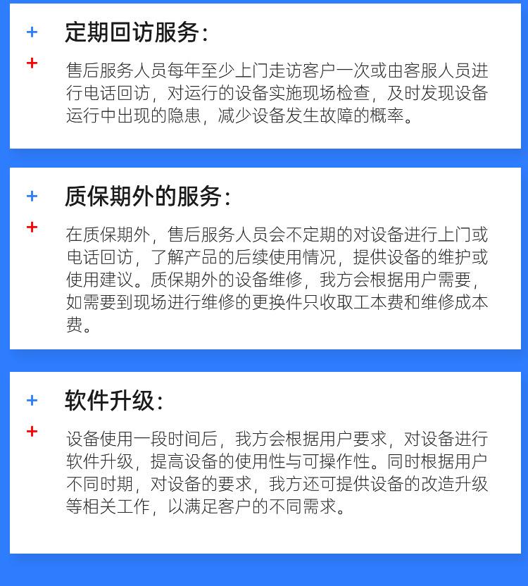 详情--改-拷贝_28