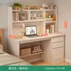 Mesa Estudante Uso Doméstico Estante Estante de Livros Mesa de Estudo Integrada Cor de Madeira Quarto Mesa de Computador Aluno do Ensino Fundamental Mesa de Escrita para Lição de Casa