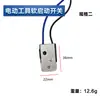 Herramienta Eléctrica Interruptor de Arranque Suave Amoladora Angular Máquina de Corte Sierra Ranuradora Máquina de Aluminio Sierra Circular Módulo de Arranque Suave Accesorios