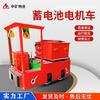 Zhongkong Suministro 5t Coche Eléctrico de Batería Precio Coche Motorizado para Mina de Carbón Fabricante Coche Motorizado Personalizable