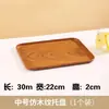 Bandeja Personalizada Transfronteiriça com Imitação de Madeira Prato de Frutas Plástico Japonês Prato Retangular Uso Doméstico Hotel Restaurante Ponto de Xícara de Chá
