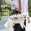 Bolsa de transporte para gato e cachorro, bolsa de coleira portátil respirável para cachorro pequeno para atividades ao ar livre, bolsa de ombro única, alça transversal, leve e conveniente para sair