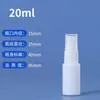 Atacado 30ml 50ml 100ml Frasco spray branco à prova de luz de HDPE, frasco spray pequeno com spray lateral, frasco spray de álcool