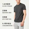 Camiseta de Manga Curta Lyocell Fresca e Respirável de Verão para Homens, Lisa de Cor Sólida Elástica Ombro Direito Esportiva Fitness Básica