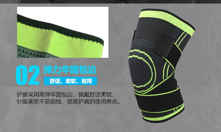 详情页_10.gif