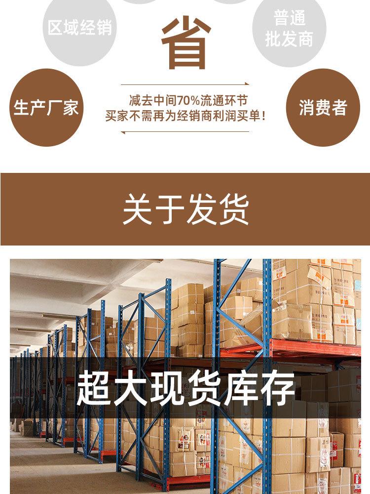 详情页_18.jpg