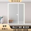 Inodoro extremadamente estrecho con puerta plana, dividido para madre e hijo, mampara fija, inodoro de marco plano, cuarto de cocina, inodoro de aleación de aluminio