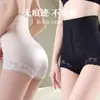 Pantalones Moldeadores Levanta Glúteos Postparto Nuevos de Cintura Alta Abdominales Sin Marca Tallas Grandes Encaje Seda de Hielo Transpirables Ropa Interior Moldeadora para Mujer