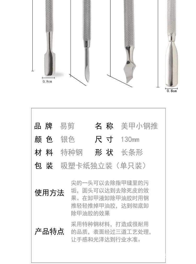 详情页1_03.jpg