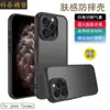 Funda de Teléfono Móvil de Color Sólido Adecuada para Iphone11Promax Apple 14 Elegante 13 Tacto Piel 12 Nuevo XS Hombre 15 Mujer Xr