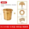 Precio de fábrica cubo para baño de pies de abeto cuenco para baño de pies sólido de madera para el hogar cuenco para baño de pies cubo para baño de pies barril de madera