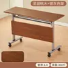 Conjunto de Mesa e Cadeira para Escritório ou Instituições de Ensino, com Mesa de Conferência Lateral Articulada e Compartimentos de Armazenamento