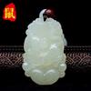 Material da Mongólia Exterior Zodíaco Buming Buda Guardião Deus Pingente Imitação Hetian Jade Dupla Face Esculpida Jade Colar para Homens e Mulheres