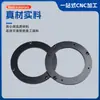 Mecanizado Compuesto de Torneado y Fresado CNC, Mecanizado CNC de Piezas de Ferretería de Precisión No Estándar, Piezas de Precisión de Aleación de Aluminio