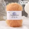 Fio Misto Gato Siamês Cachecol DIY Fio Crochê Suéter Feito à Mão Chapéu Cobertor Cachecol Tricô