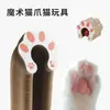 Juguete para Gatos Órgano Mágico Tabla Rascadora para Gatos Plegable Alivio de Auto-Placer para Gatos Tablero Rascador de Papel Corrugado Resistente a los Arañazos Cama para Gatos