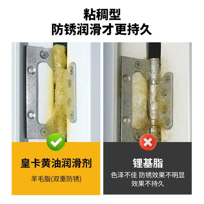 产品对比.jpg