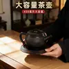 Tetera Hanwa de Cerámica Morada de Gran Capacidad para Mineral Crudo con Filtro de Agujero de Bola, Tetera Fengming para Uso Doméstico, Juego de Té Kung Fu B1