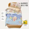 Conjunto de roupa de cama para berçário grau A materno e infantil, capa de edredom de algodão puro infantil de três peças e conjunto de lençóis de seis peças