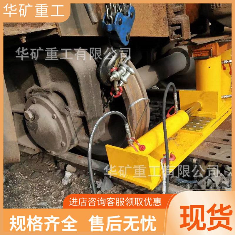 直顶横移复轨器