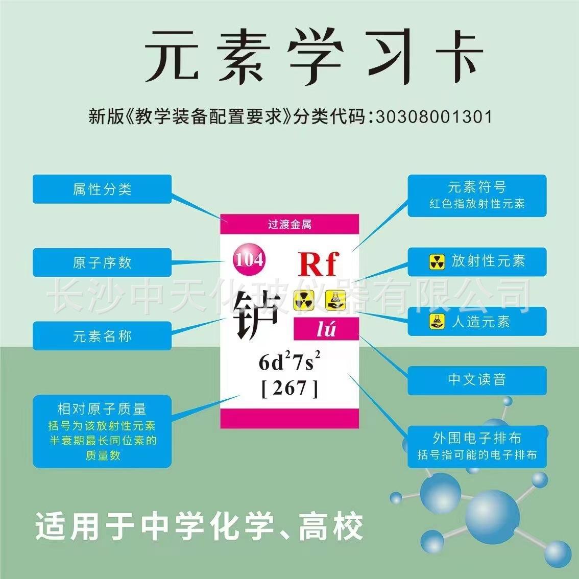 微信图片_202403281555323.jpg