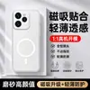 Adecuado para funda de teléfono Realme GT7, accesorio de teléfono simple y elegante Realme GT7 Pro, funda de teléfono magnética