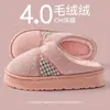 Chinelos de algodão tamanho grande para homens, novo 2026 outono e inverno, para interior, casa, sola grossa, quentes, pelúcia, antiderrapantes, para chão