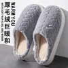 Pisar caca zapatillas de algodón para mujer, otoño e invierno interior hogar, nuevo estilo 2026, suela gruesa, antideslizante, cálidas, zapatillas con forro de felpa para hombre