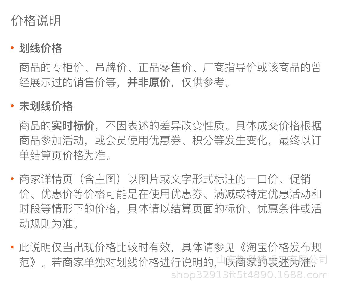 详情图_18
