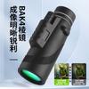 Telescopio de alta definición de un solo tubo 40X60 Fotografía de teléfono móvil de alta potencia, Visión nocturna, Telescopio portátil para observación de aves al aire libre