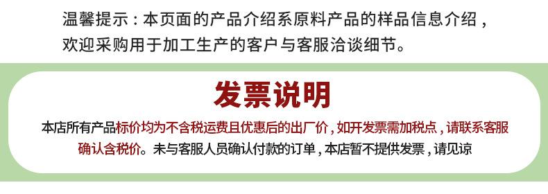 顶部说明.jpg