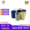 Capa protetora de silicone texturizado vertical para corpo de copo, tampa de copo antiderrapante e isolante térmico, processada pela fábrica de produtos de silicone de origem