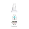 Spray antiestático para roupas de cabelo antiestático amaciante de roupas anti-rugas suéter antiestático artefato antiestático