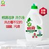 Detergente para ropa antibacterial antiácaros decontaminante fresco como el sol raíz limpia detergente para ropa productos genuinos al por mayor