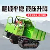 Vehículo de Transporte sobre Orugas, Vehículo de Transporte Agrícola de Ingeniería de Montaña, Vehículo de Transporte sobre Orugas Todoterreno Pequeño Portátil Cuatro en Uno